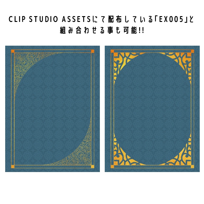 【無償】体験版v1.1  みそおねぎ飾り枠集