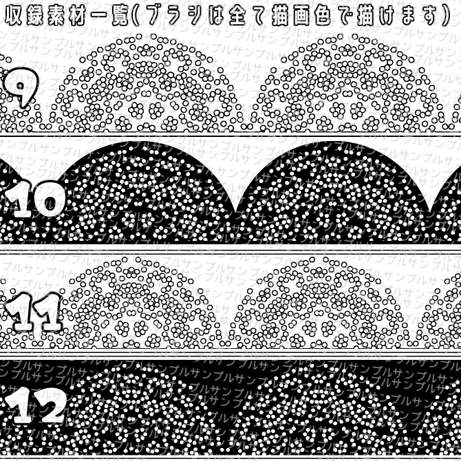 【無償】体験版v1.1  みそおねぎ飾り枠集