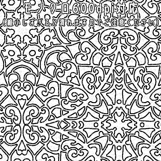 【無償】体験版v1.1  みそおねぎ飾り枠集