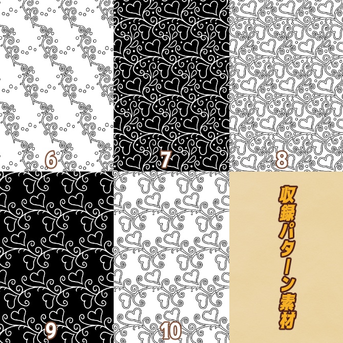 【無償】体験版v2.0画像素材 みそおねぎ飾り枠集