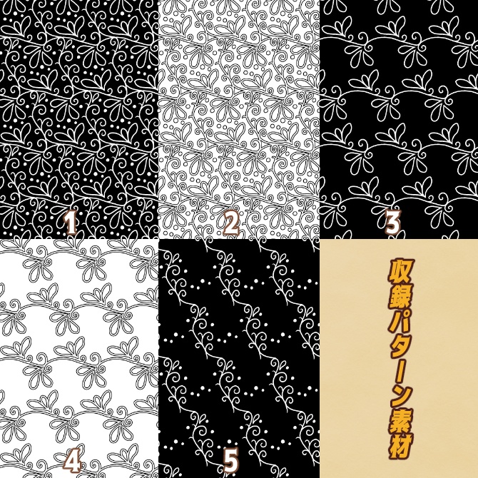 【無償】体験版v2.0画像素材 みそおねぎ飾り枠集