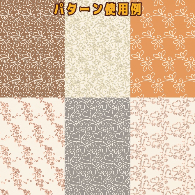 【無償】体験版v2.0画像素材 みそおねぎ飾り枠集