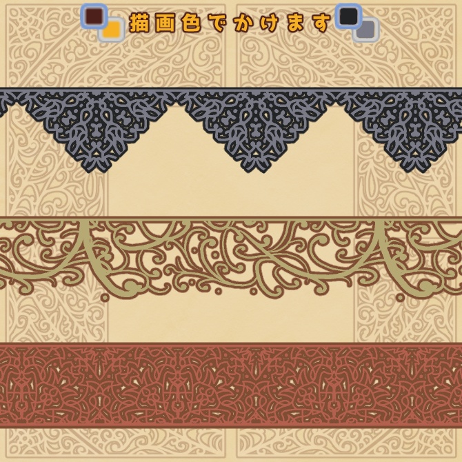 【無償】148&149&150 みそおねぎ飾り枠集_体験版ブラシ