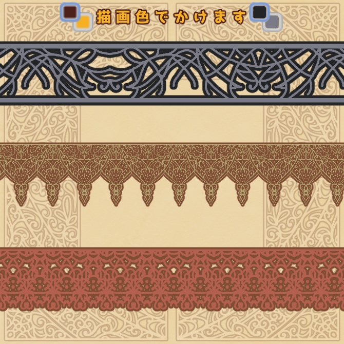 【無償】151&152&153 みそおねぎ飾り枠集_体験版ブラシ