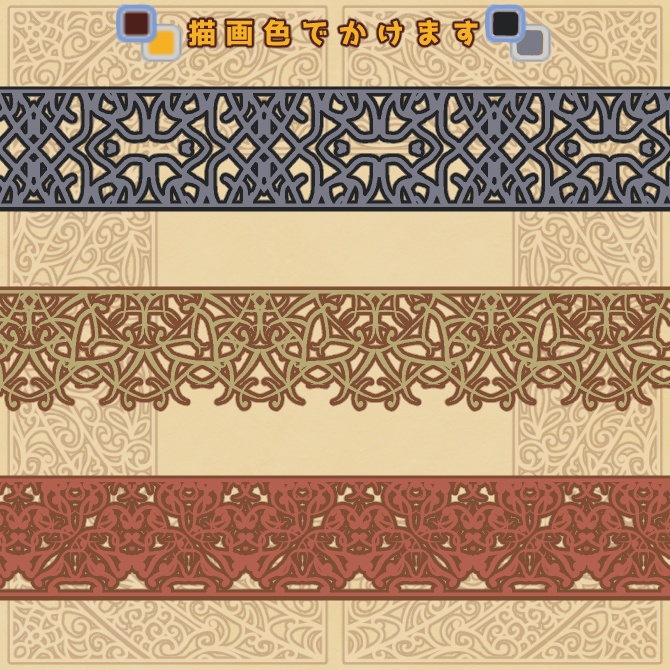 【無償】154&155a&155b みそおねぎ飾り枠集_体験版ブラシ