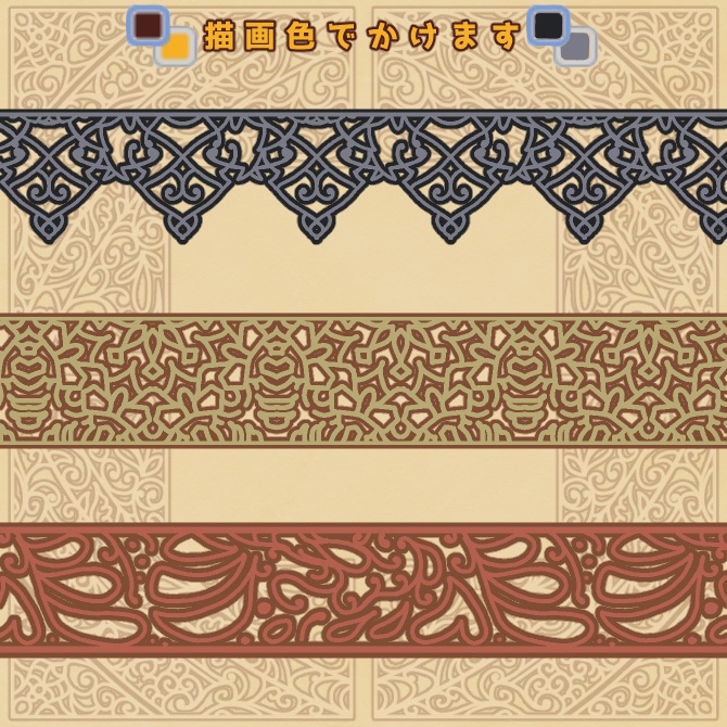 【無償】156&157&158 みそおねぎ飾り枠集_体験版ブラシ