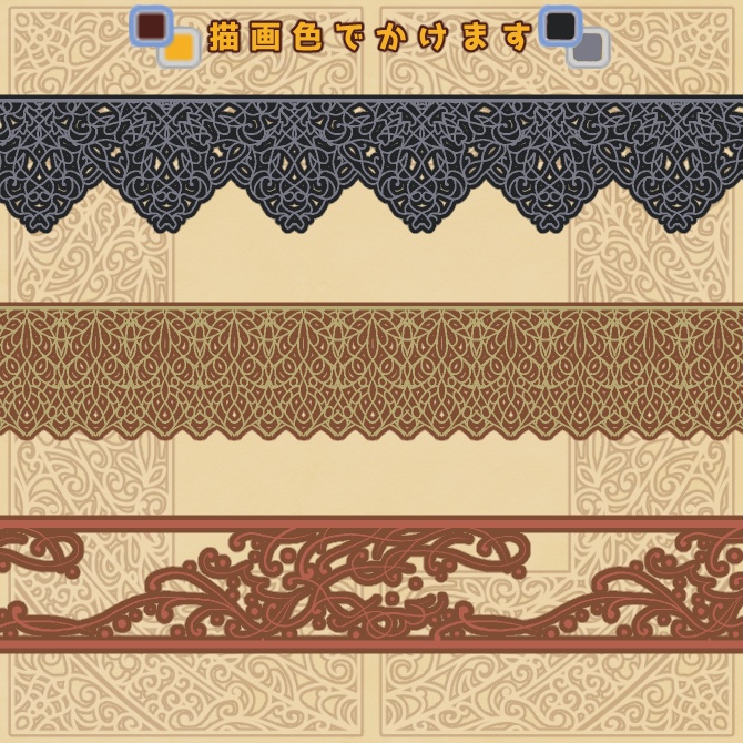 【無償】159&160&161 みそおねぎ飾り枠集_体験版ブラシ