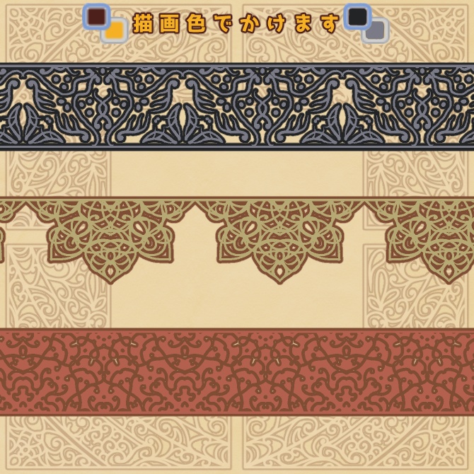 【無償】164b&165&166 みそおねぎ飾り枠集_体験版ブラシ
