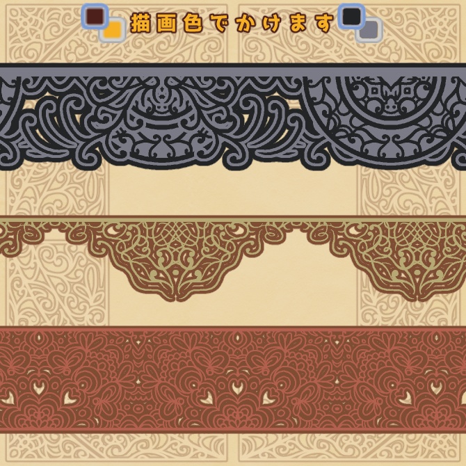 【無償】169b&170&171 みそおねぎ飾り枠集_体験版ブラシ