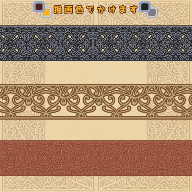 【無償】174b&175&176 みそおねぎ飾り枠集_体験版ブラシ