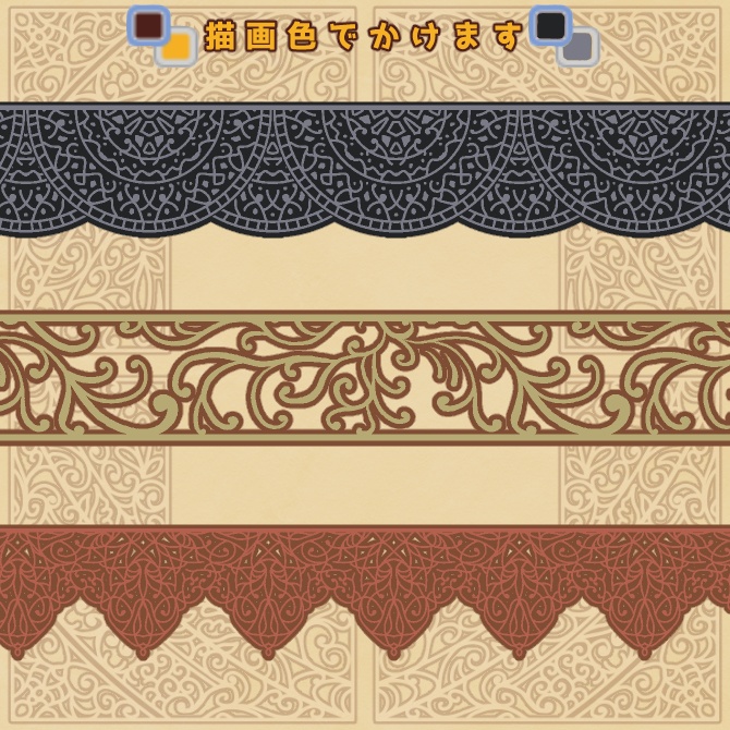 【無償】177&178&179 みそおねぎ飾り枠集_体験版ブラシ