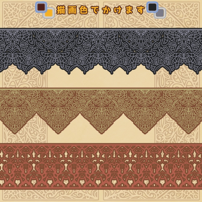 【無償】182c&182d&183 みそおねぎ飾り枠集_体験版ブラシ