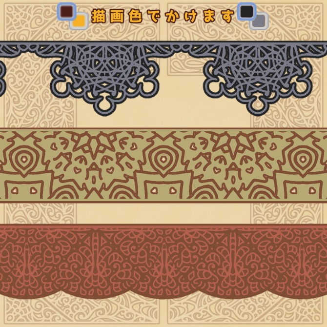 【無償】186&187&188 みそおねぎ飾り枠集_体験版ブラシ