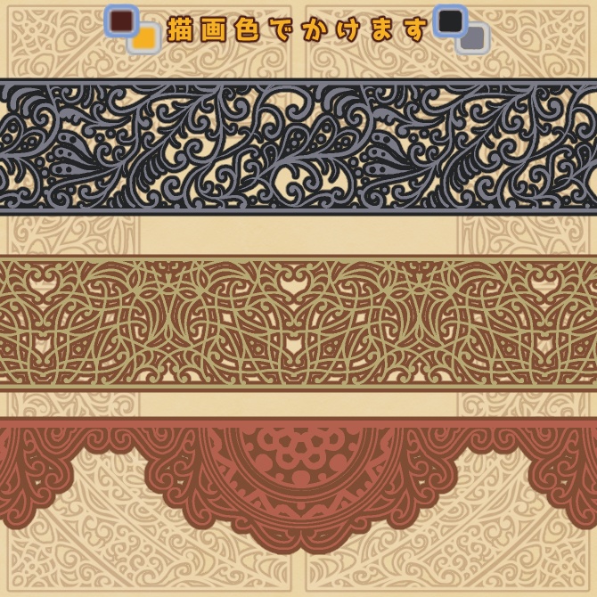 【無償】189&190&191a みそおねぎ飾り枠集_体験版ブラシ