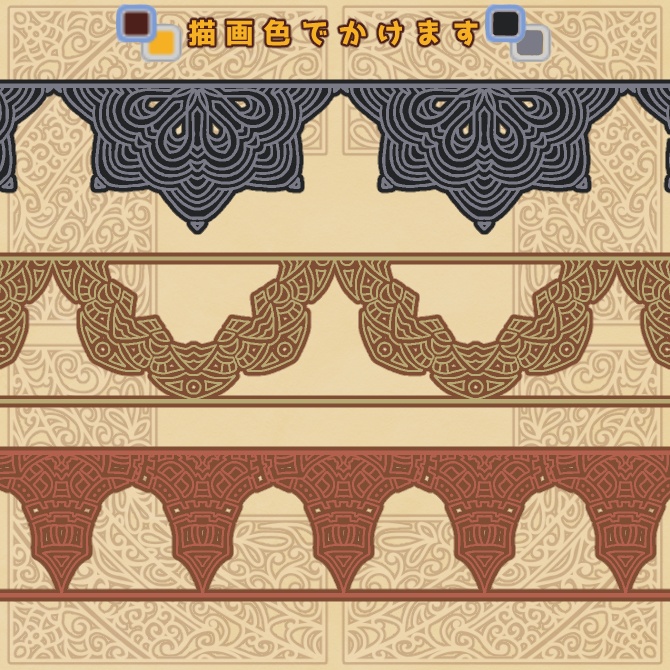 【無償】193a&193b&193c みそおねぎ飾り枠集_体験版ブラシ