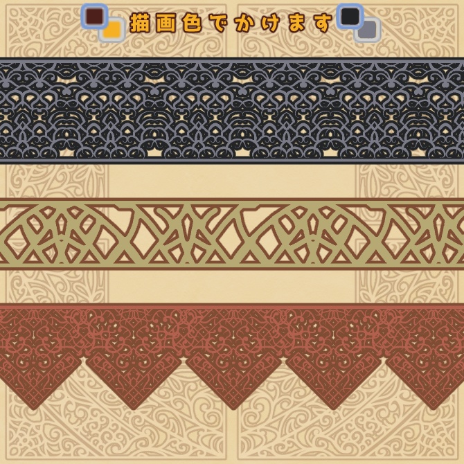 【無償】194&195&196a みそおねぎ飾り枠集_体験版ブラシ