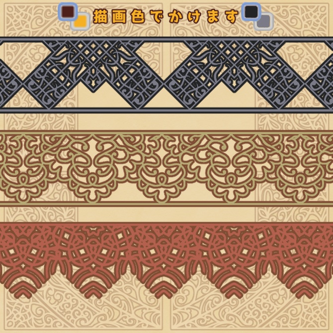 【無償】196b&197&198 みそおねぎ飾り枠集_体験版ブラシ