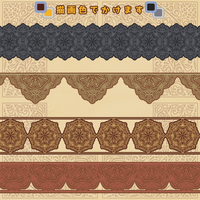 No.202a みそおねぎ飾り枠集