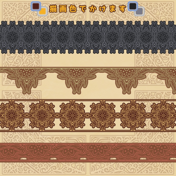 No.202b みそおねぎ飾り枠集