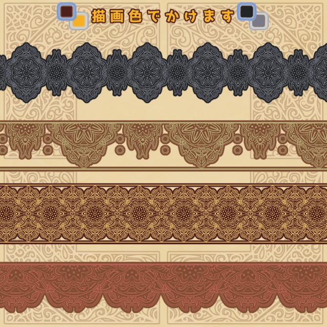 No.202c みそおねぎ飾り枠集