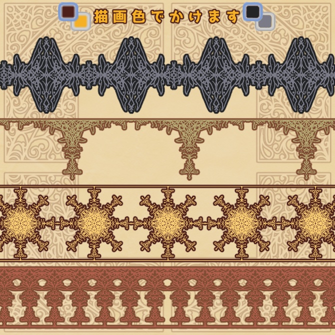 No.203 みそおねぎ飾り枠集