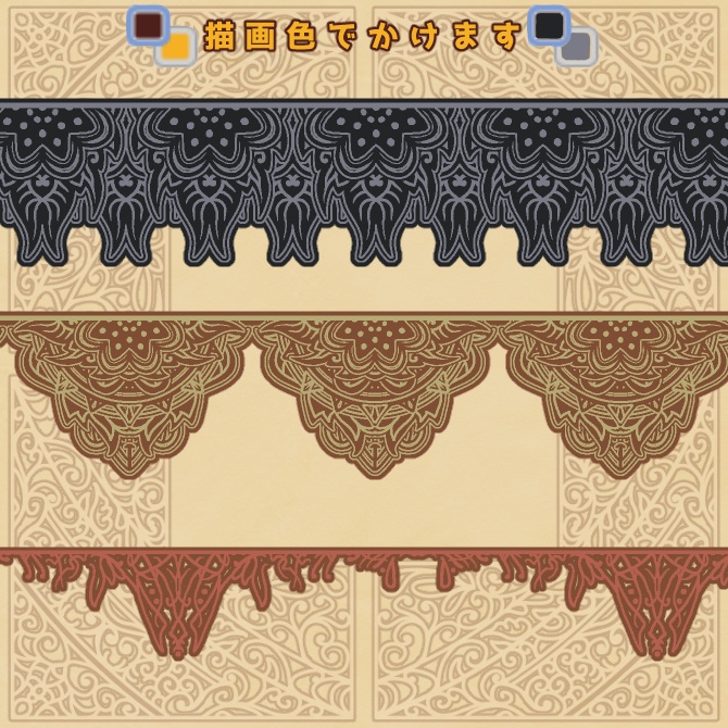 【無償】202b&202c&203 みそおねぎ飾り枠集_体験版ブラシ