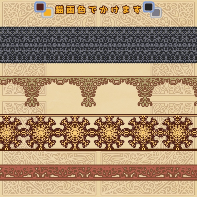 No.205 みそおねぎ飾り枠集