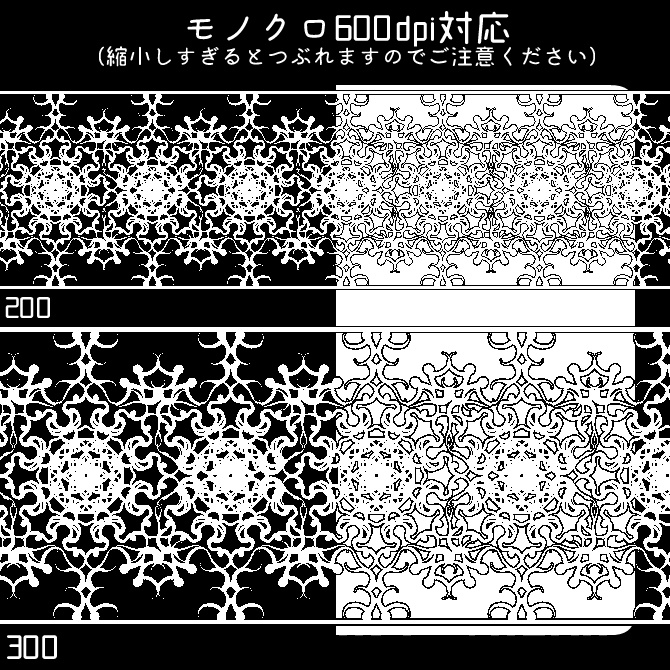 No.205 みそおねぎ飾り枠集