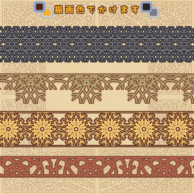 No.206 みそおねぎ飾り枠集