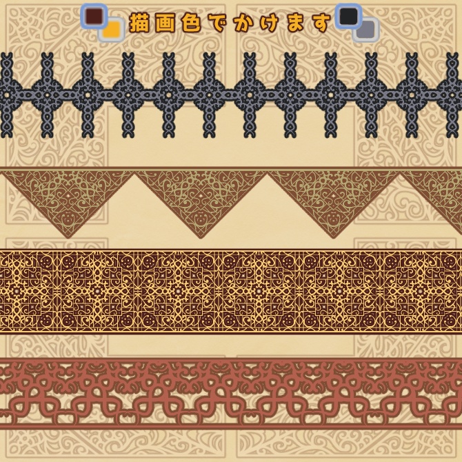 No.207a みそおねぎ飾り枠集