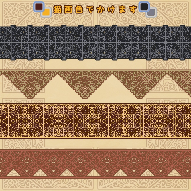 No.207b みそおねぎ飾り枠集