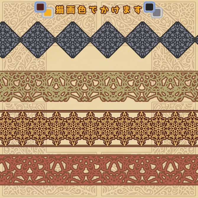 No.209 みそおねぎ飾り枠集