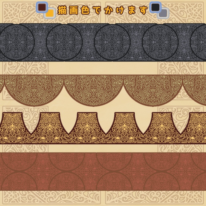 No.210 みそおねぎ飾り枠集