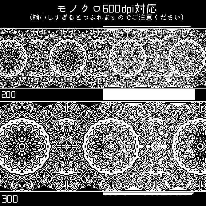No.211a みそおねぎ飾り枠集