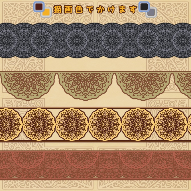 No.211a みそおねぎ飾り枠集