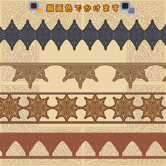 No.211b みそおねぎ飾り枠集