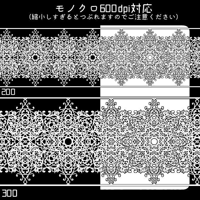 No.212 みそおねぎ飾り枠集