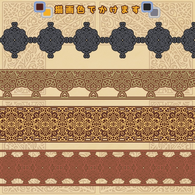 No.213a みそおねぎ飾り枠集