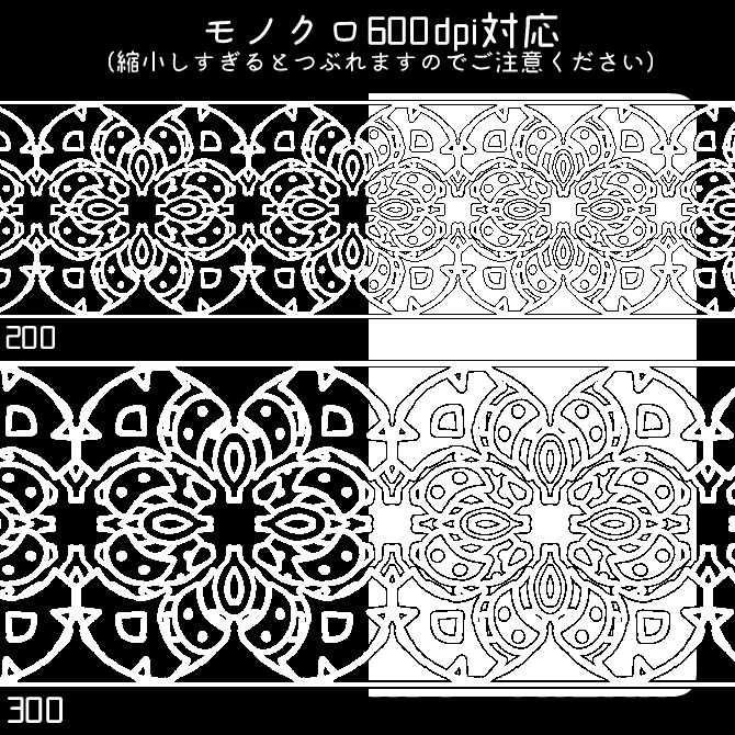 No.213b みそおねぎ飾り枠集