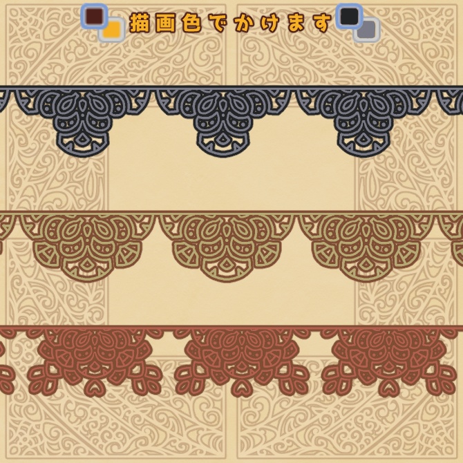 【無償】213bcd みそおねぎ飾り枠集_体験版ブラシ