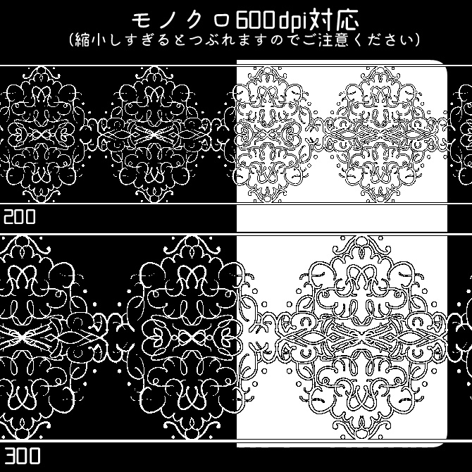 No.214a みそおねぎ飾り枠集
