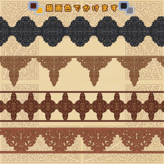 No.214a みそおねぎ飾り枠集