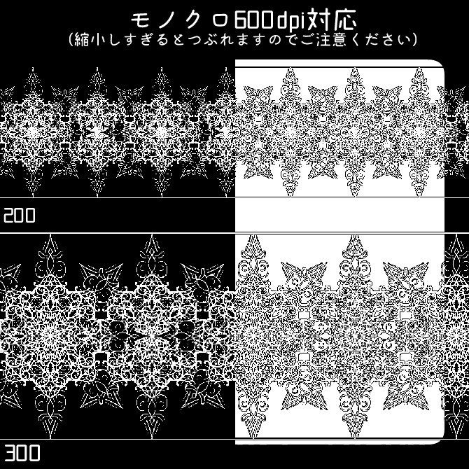 No.214b みそおねぎ飾り枠集
