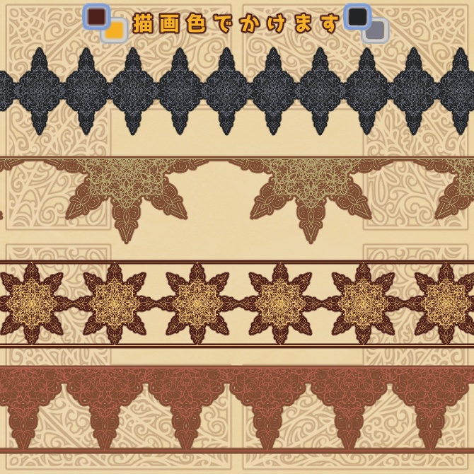 No.214b みそおねぎ飾り枠集