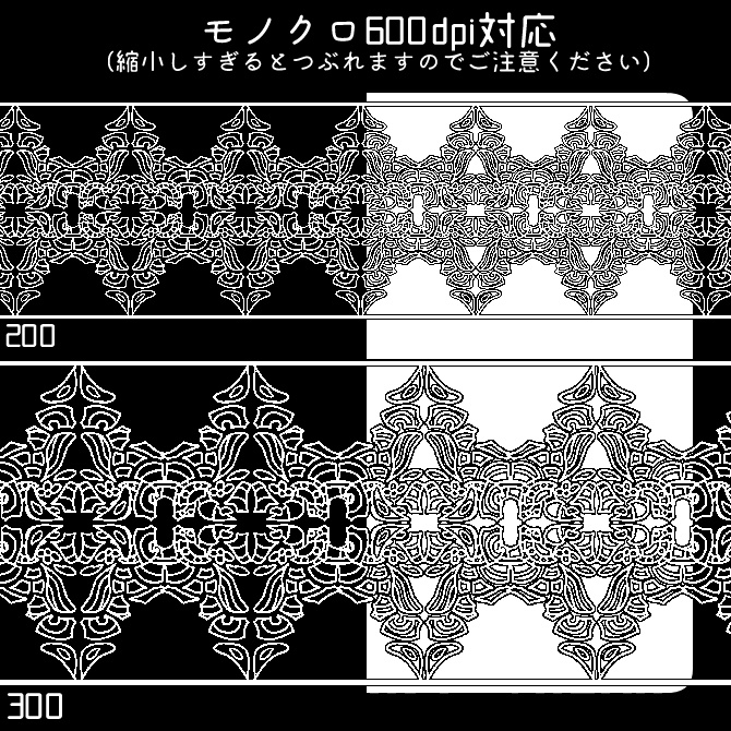 No.215aみそおねぎ飾り枠集