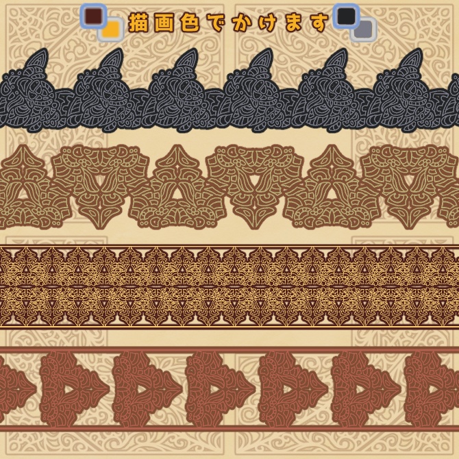 No.215aみそおねぎ飾り枠集