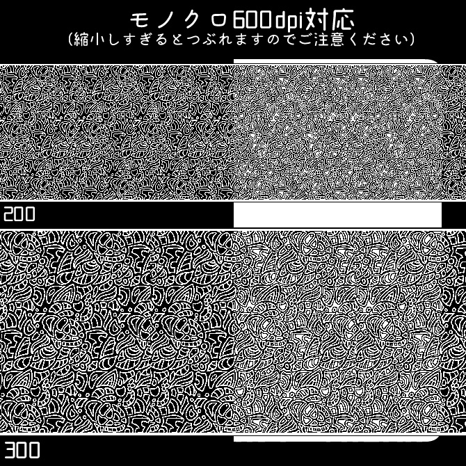 No.215b みそおねぎ飾り枠集