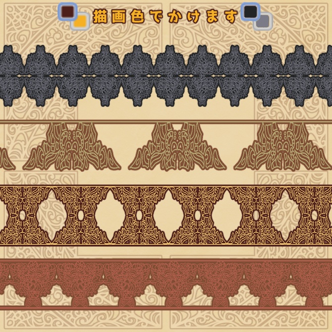 No.215b みそおねぎ飾り枠集