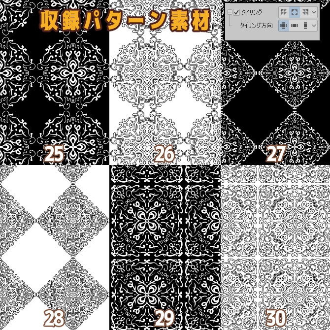 SP041 みそおねぎ飾り枠集