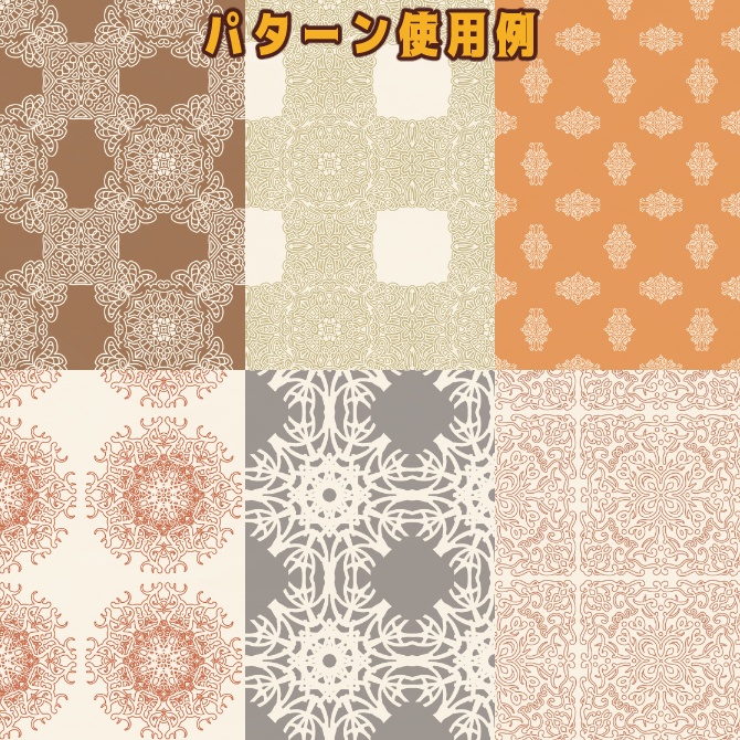 SP041 みそおねぎ飾り枠集